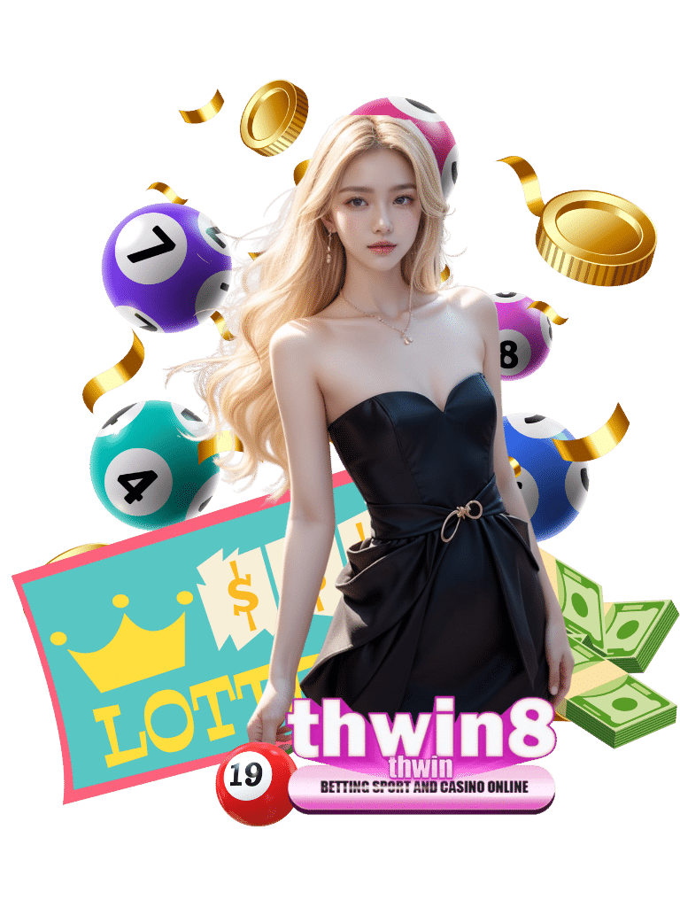 แทงหวย